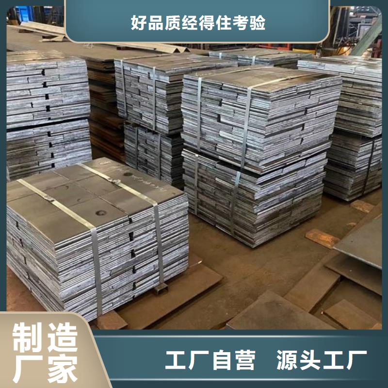 40cr合金板硬度均匀当天发货40cr合金板锅炉电厂用合金板