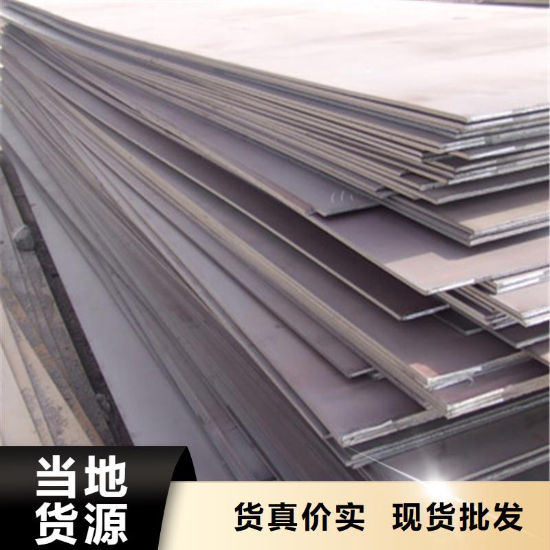 42CrMo合金钢板厚度均匀尺寸汽车船舶用板