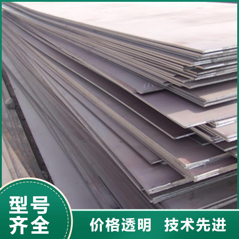 40cr合金钢板来图定制折弯焊接加工40cr合金钢板锅炉电厂用合金板