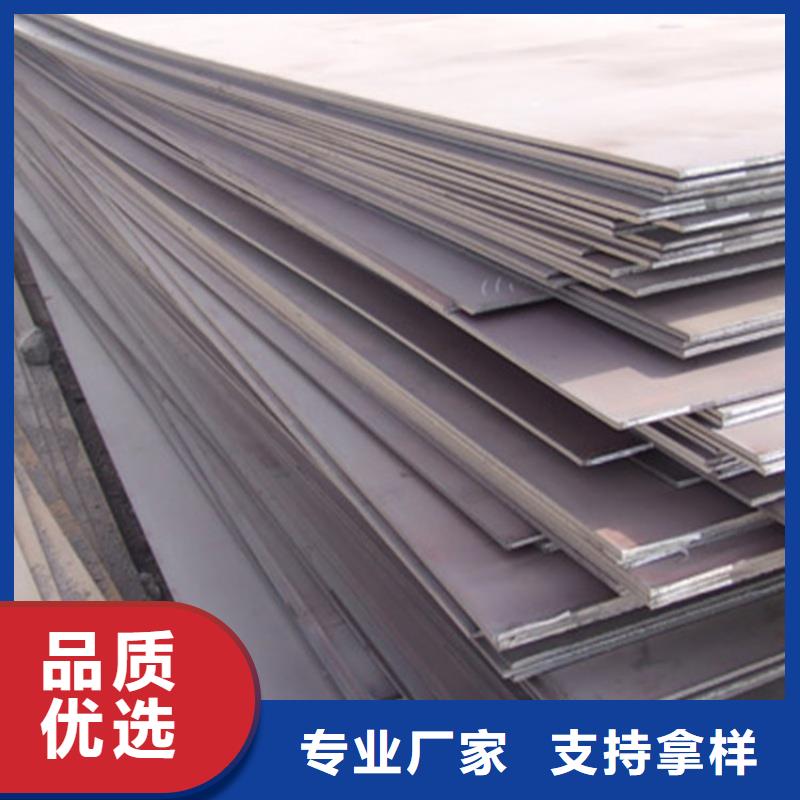 Q460C高强板来图定制折弯焊接加工机械制造用钢板