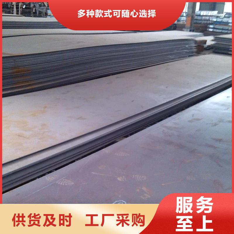 Q460C高强板高强度高韧性Q460C高强板合金容器板