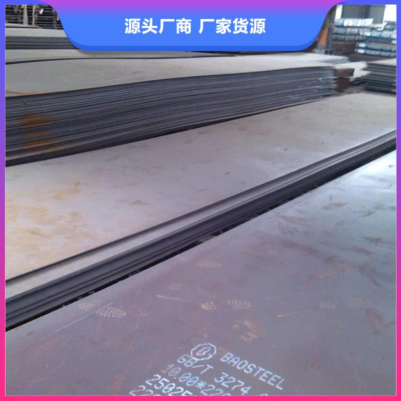 60Si2mn弹簧板规格齐全大量供应60Si2mn弹簧板合金钢板生产厂家