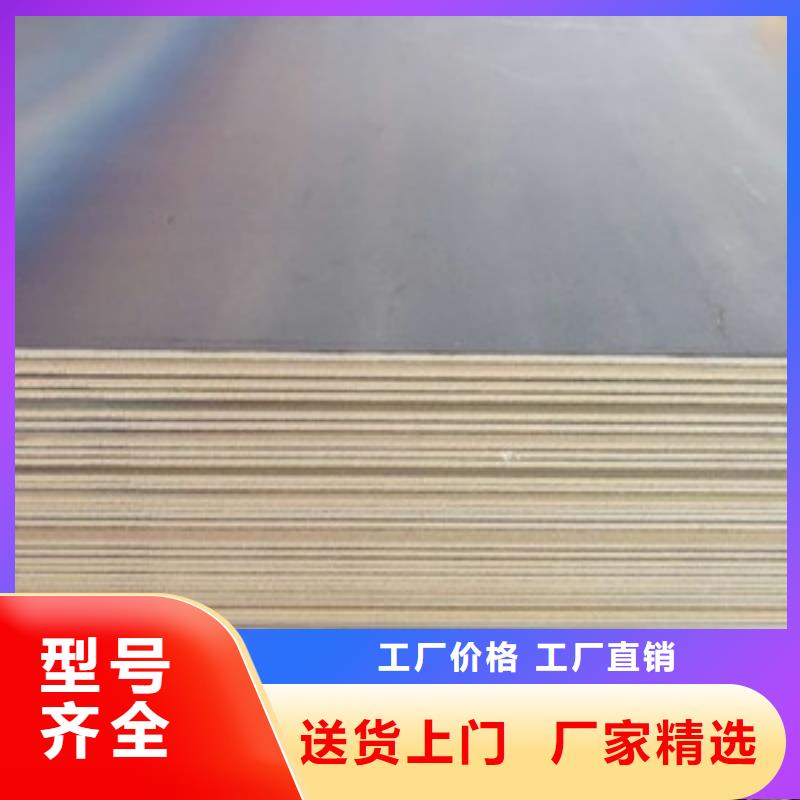 Q355C钢板库存大规格品质齐全机械制造用钢板