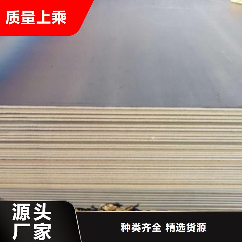 Q420D高强板厂家现货批发Q420D高强板合金钢板生产厂家