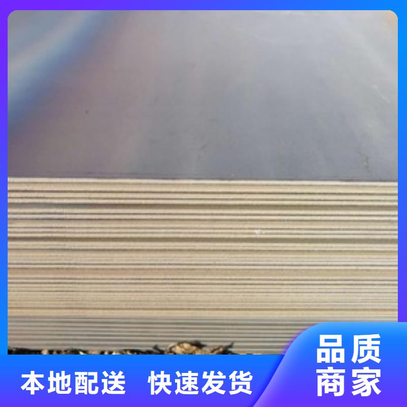 42CrMo合金钢板低合金板材切割42CrMo合金钢板机械制造用钢板