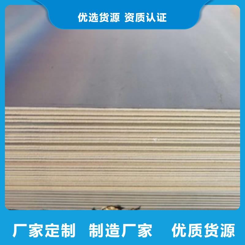 15CrMo合金钢板热轧板材开平板15CrMo合金钢板高层建筑用合金钢板