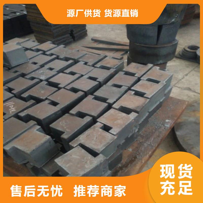 42CrMo合金板低合金板材切割合金板厂家供应