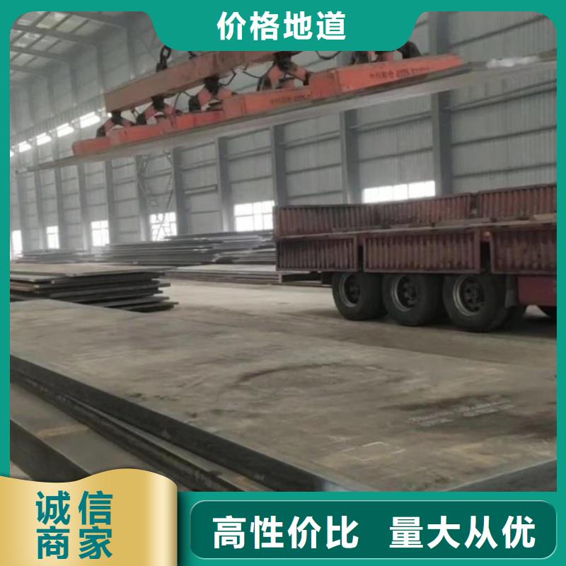 Q355C钢板硬度高抗耐磨Q355C钢板钢构建筑用合金板