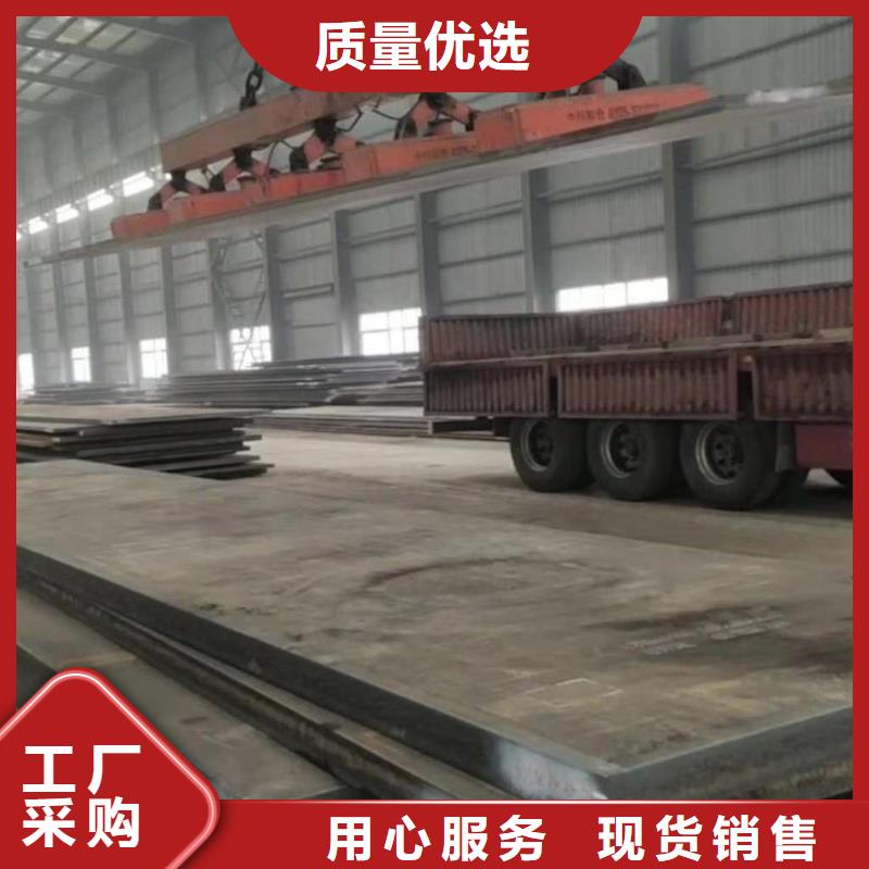 Q355C钢板厚度均匀尺寸Q355C钢板合金容器板