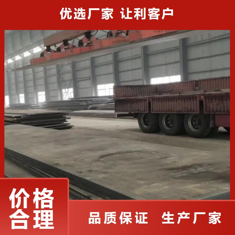 12CrMo合金钢板厚度均匀尺寸高层建筑用合金钢板