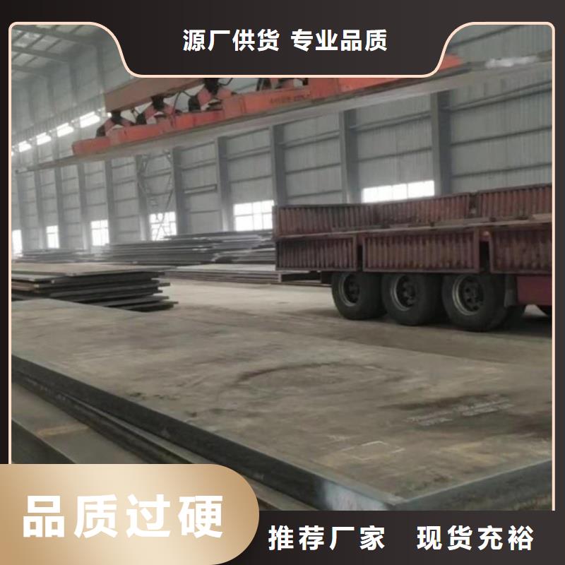 Q460C高强钢板来图定制折弯焊接加工Q460C高强钢板机械制造用钢板