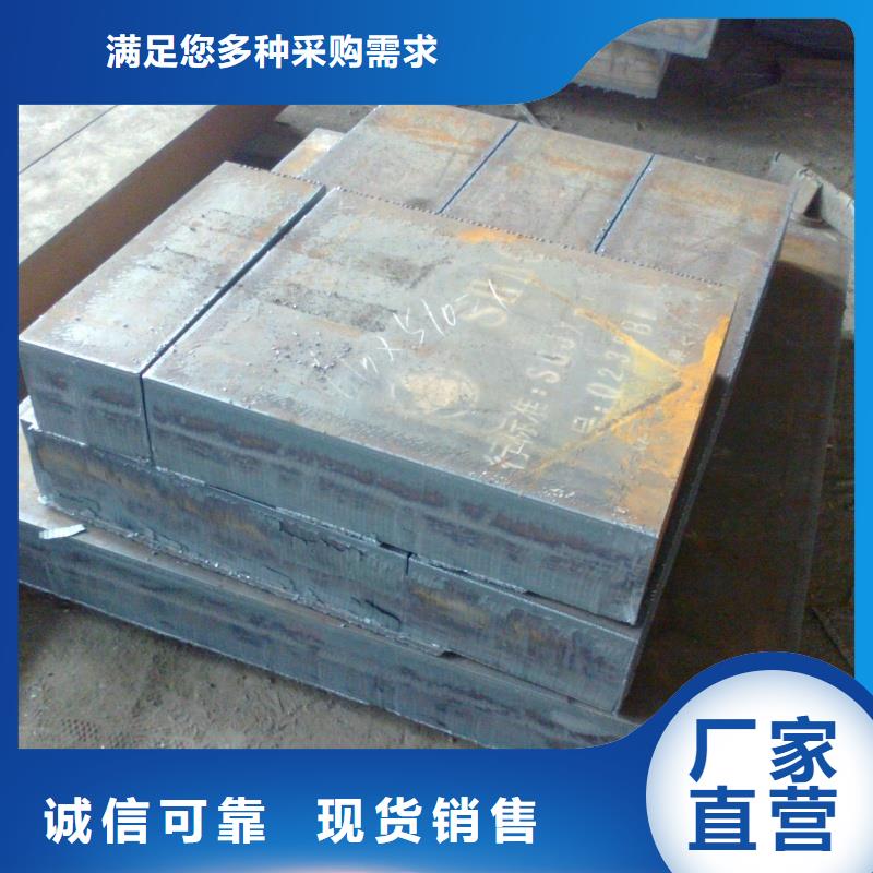 Q460C高强板库存大规格品质齐全电力工程用合金钢板