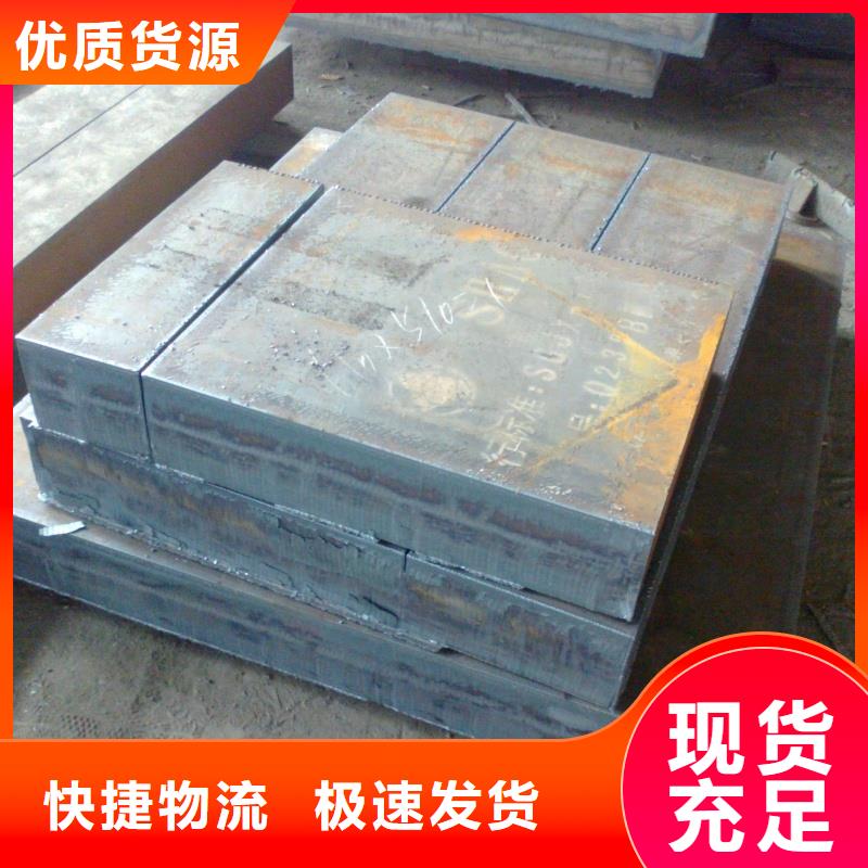 45#钢板规格齐全大量供应机械制造用钢板