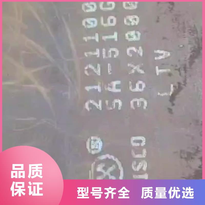 65MN弹簧板热轧板材开平板65MN弹簧板高强度合金板