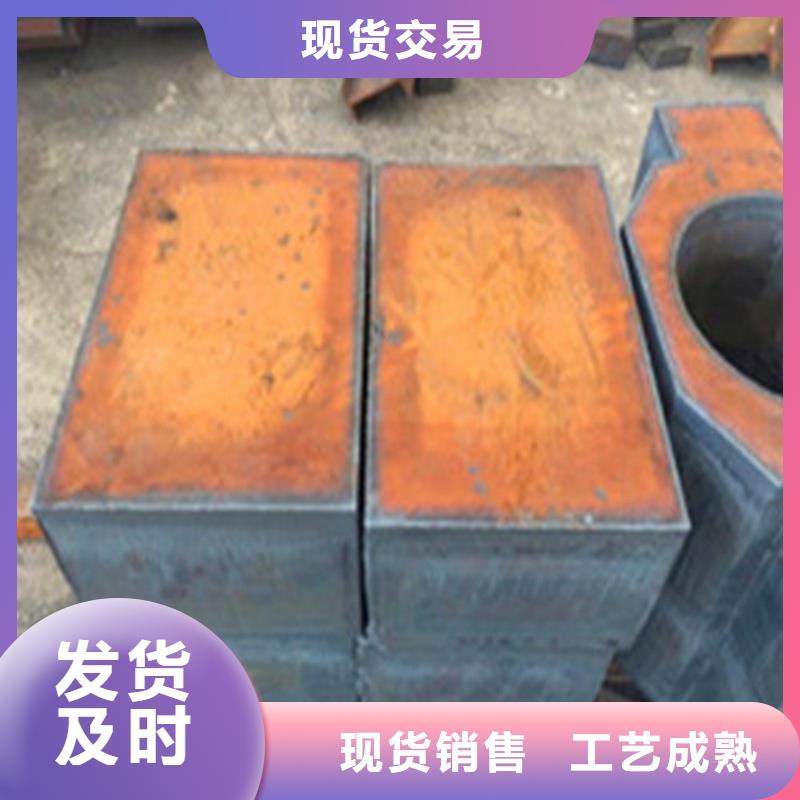 45#钢板规格齐全大量供应45#钢板合金容器板