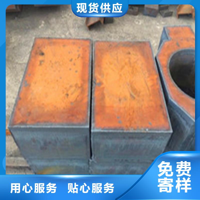 Q690D高强钢板来图定制折弯焊接加工Q690D高强钢板电力工程用1合金钢板