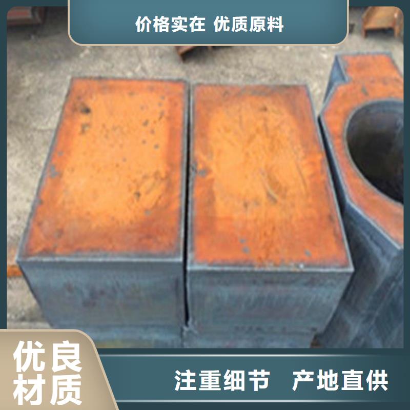 Q235C钢板表面无锈保障Q235C钢板合金容器板