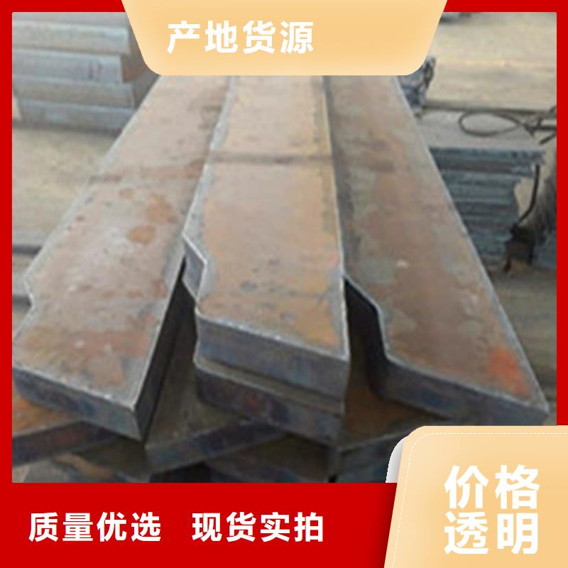 Q460C高强钢板规格齐全大量供应Q460C高强钢板高强度合金板