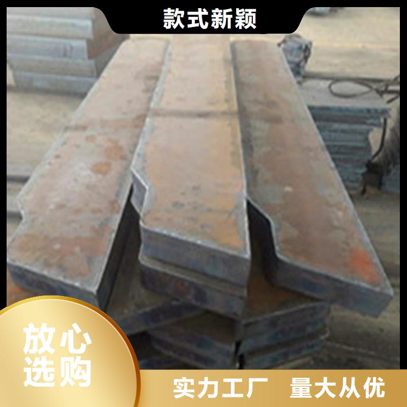 Q355C钢板厂家现货批发Q355C钢板汽车船舶用板