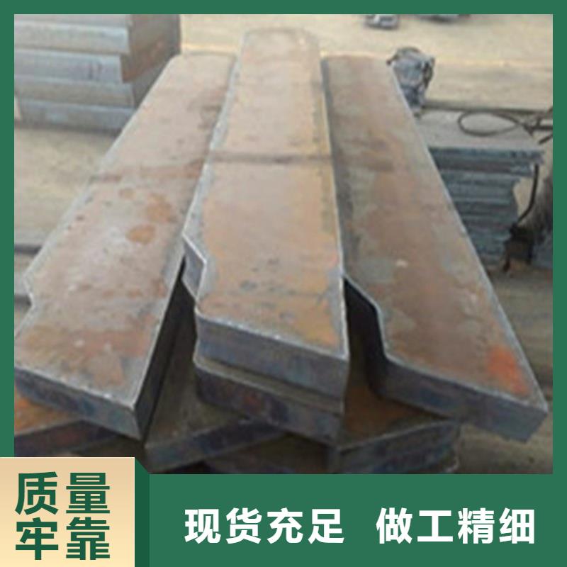 20#钢板来图定制折弯焊接加工20#钢板高强度合金板