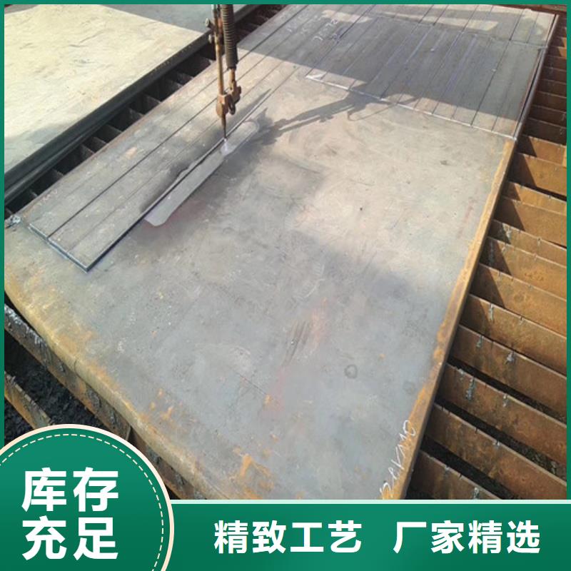 Q690D高强钢板热轧板材开平板异形切割