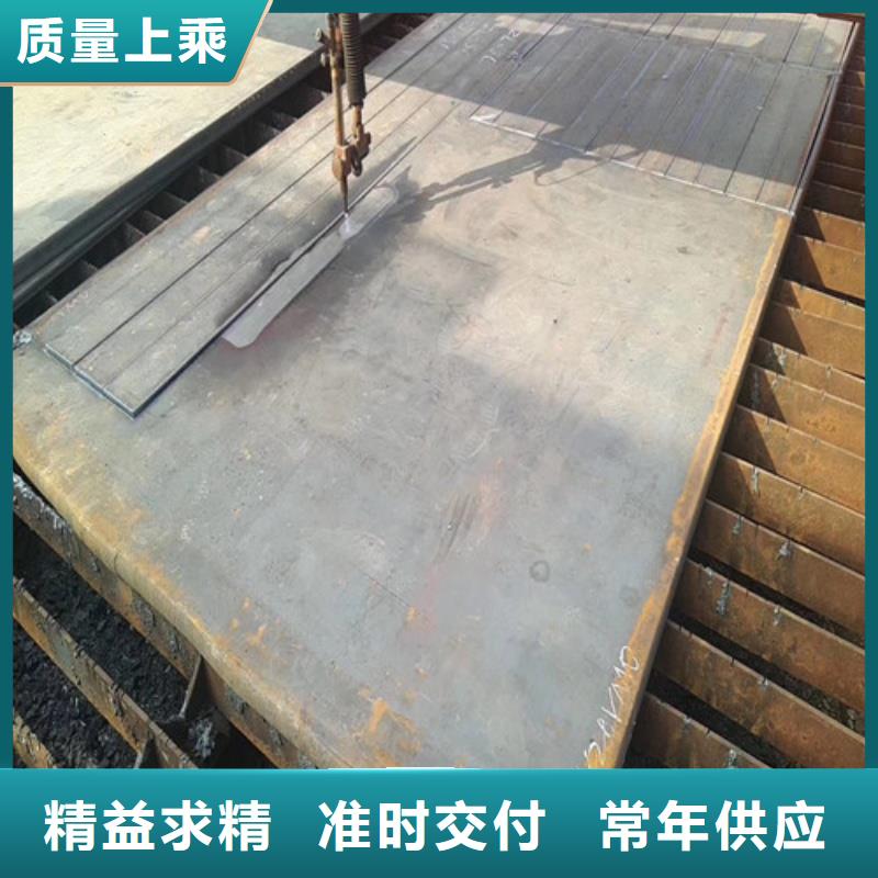 15CrMo合金钢板加工定制1.5-4mm现货合金板