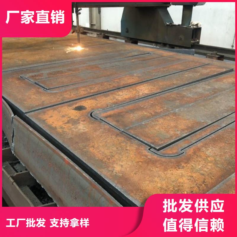 42CrMo合金板厚度均匀尺寸42CrMo合金板宝耀合金钢板