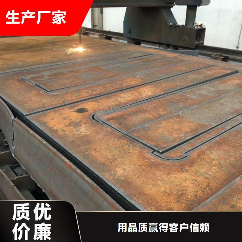 65MN弹簧钢板热轧板材开平板65MN弹簧钢板合金钢板生产厂家