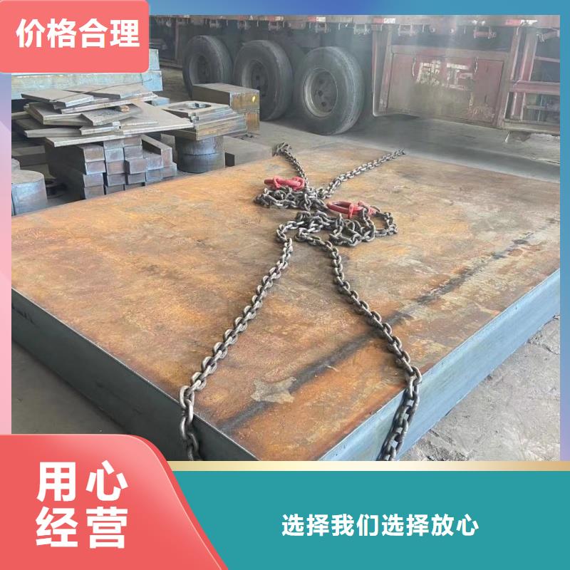 40cr合金板硬度均匀当天发货40cr合金板钢构建筑用合金板