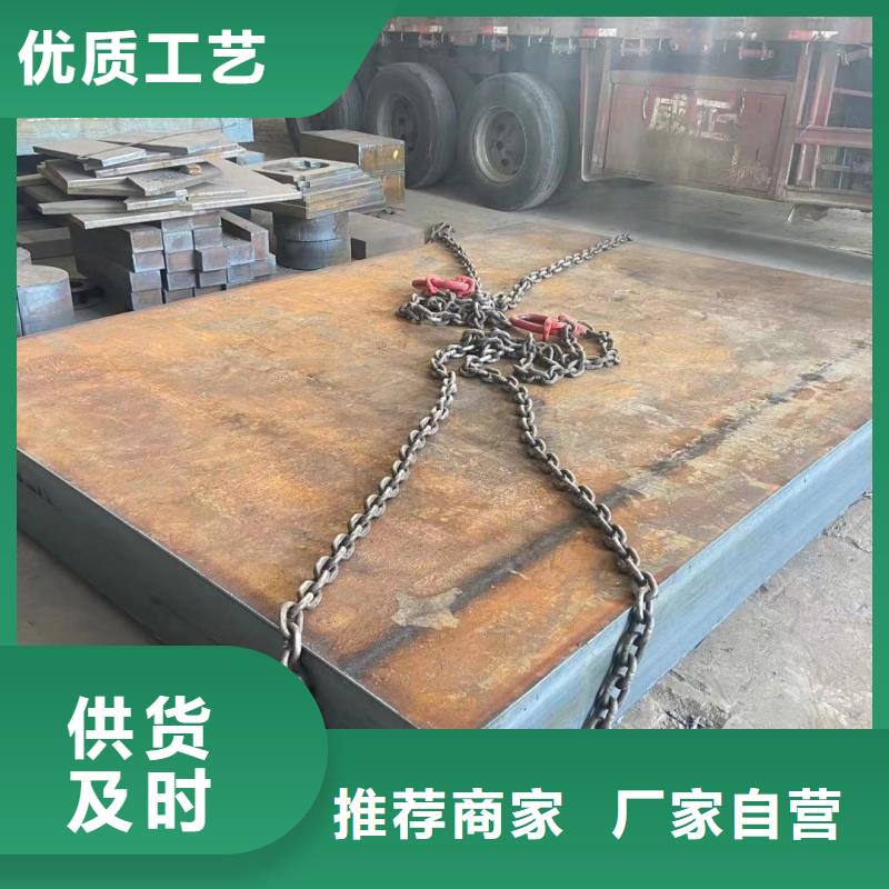 Q420D高强钢板钢骨架轻型板生产基地Q420D高强钢板汽车船舶用板