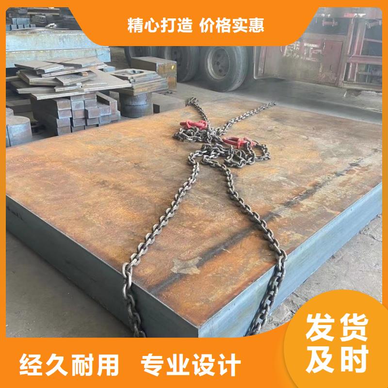 12CrMo合金钢板硬度高抗耐磨12CrMo合金钢板宝耀合金钢板