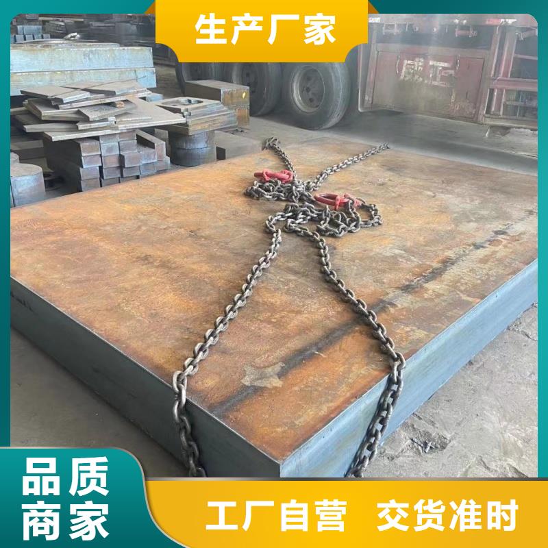 60Si2mn弹簧钢板低合金板材切割60Si2mn弹簧钢板现货合金板