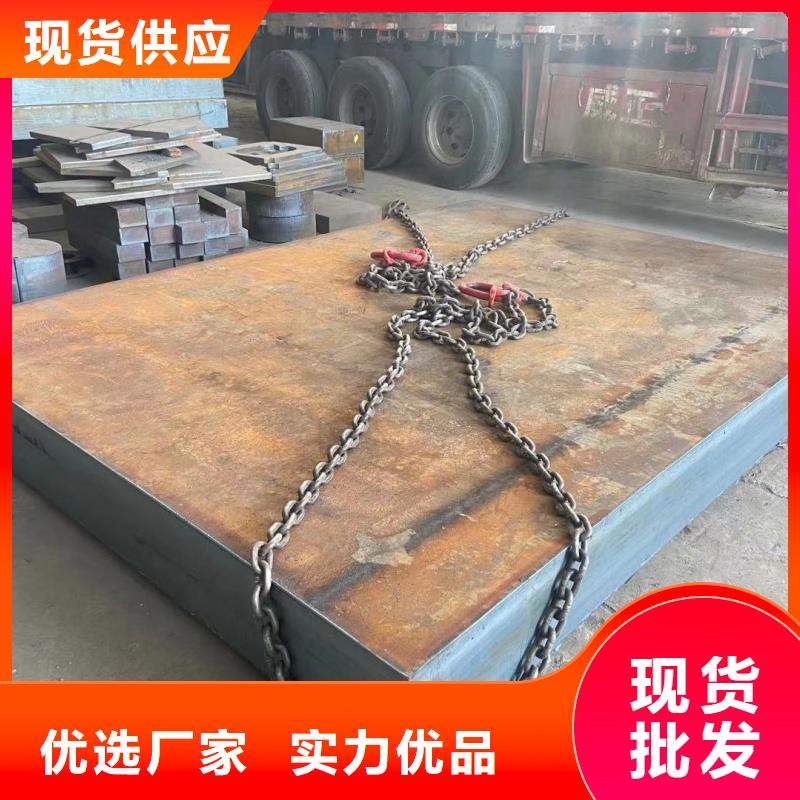 45#钢板规格齐全大量供应45#钢板合金容器板