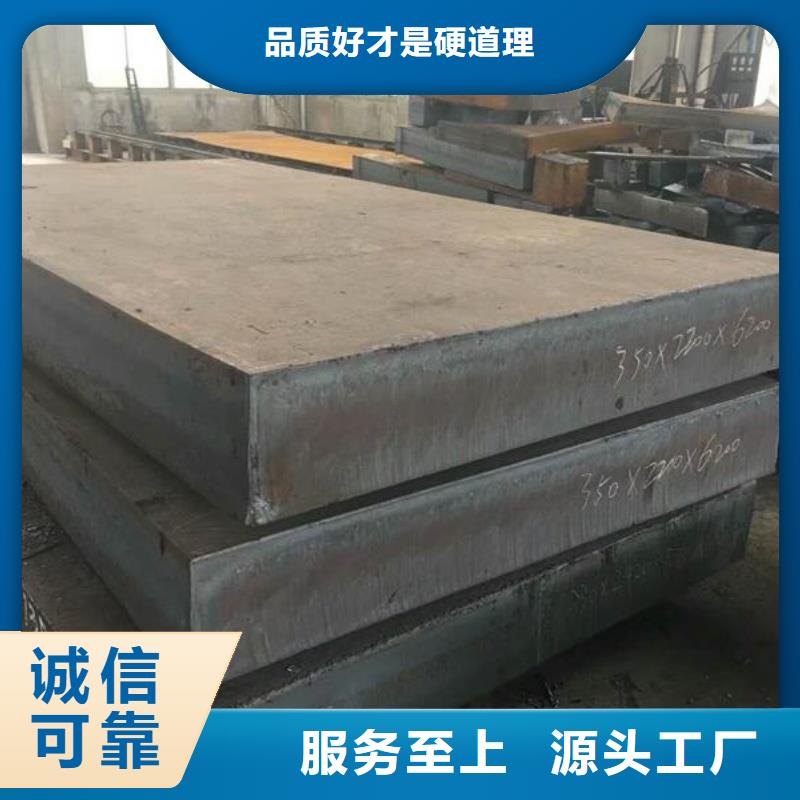 35#钢板激光切割定尺销售机械制造用钢板