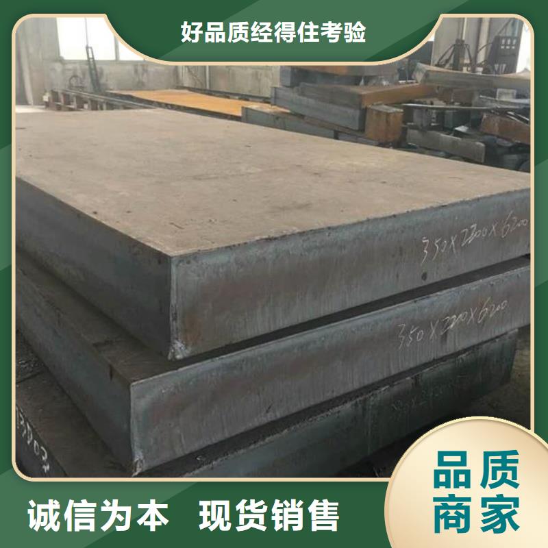 Q355D钢板电厂化工合金板定尺加工