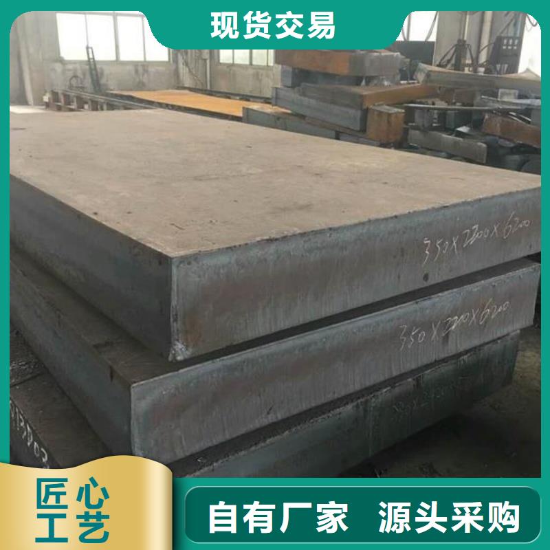 Q690D高强钢板热轧板材开平板异形切割