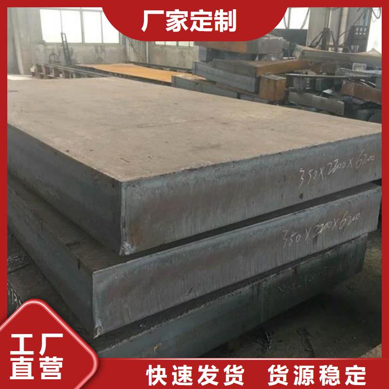 35#钢板电力设备用板汽车船舶用板