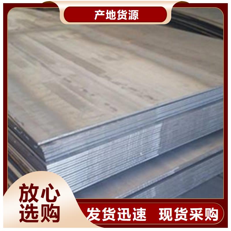 15CrMo合金钢板硬度高抗耐磨15CrMo合金钢板合金板厂家供应