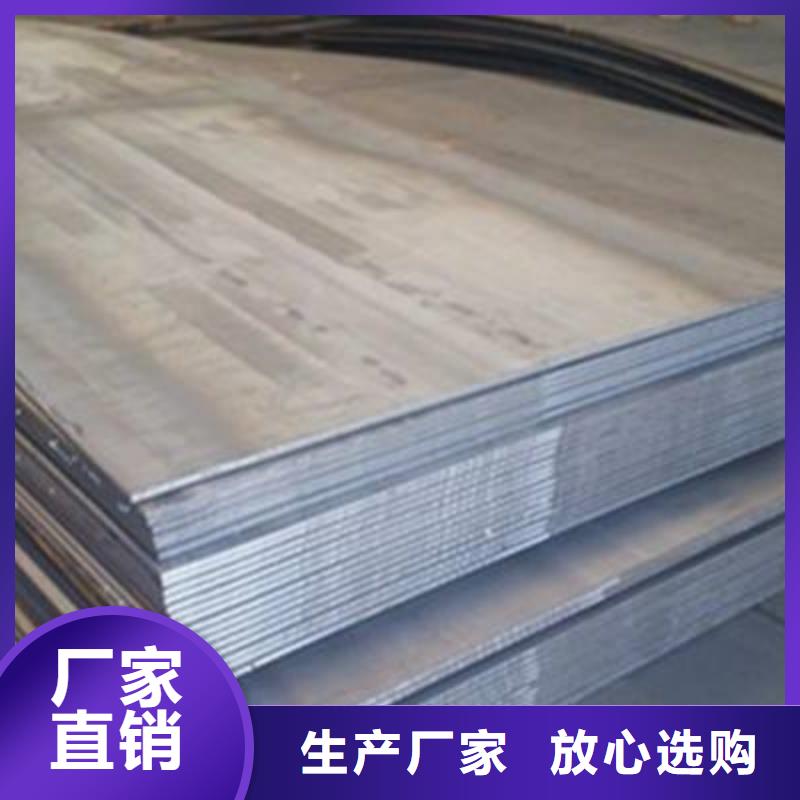 42CrMo合金板低合金板材切割合金板厂家供应