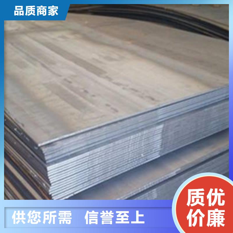 42CrMo合金板硬度均匀当天发货42CrMo合金板现货合金板