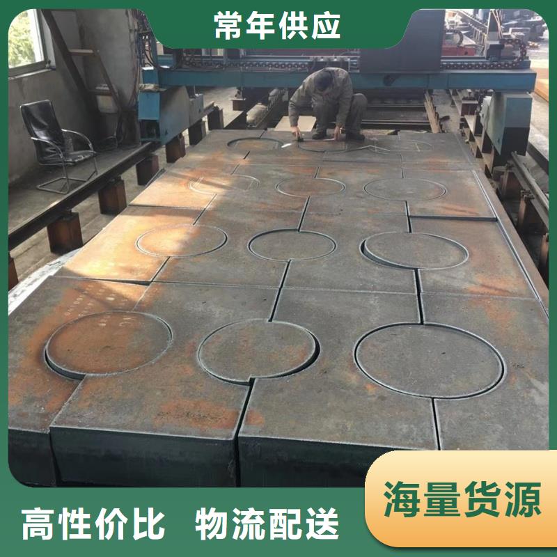 65MN弹簧板低合金板材切割合金板厂家供应