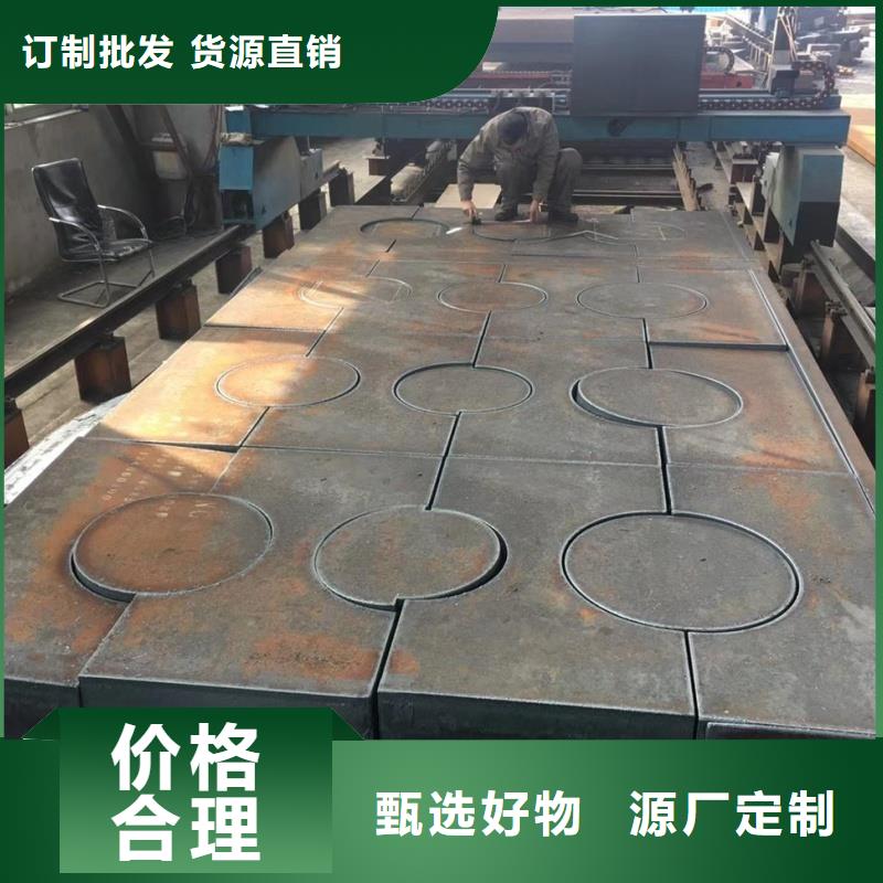 Q460C高强钢板来图定制折弯焊接加工Q460C高强钢板机械制造用钢板