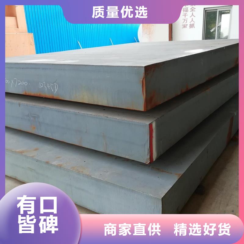 42CrMo合金板硬度均匀当天发货合金板厂家供应