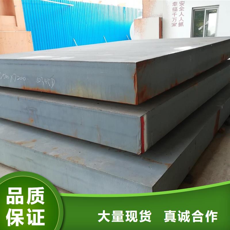 Q235B钢板中厚板材切割零售Q235B钢板汽车船舶用板