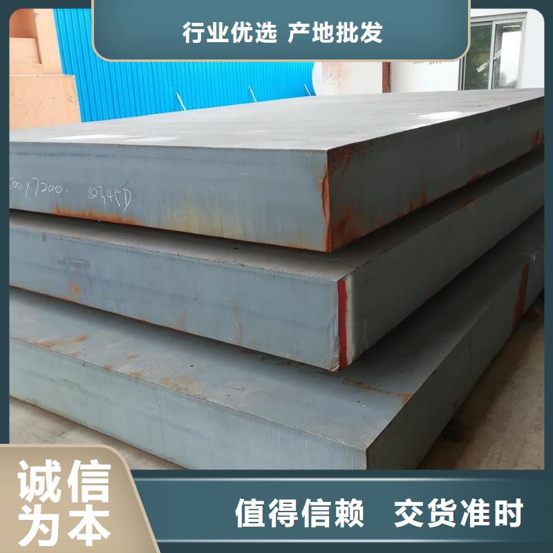 Q355D钢板3/4/5/6/8薄板可切割Q355D钢板高强度合金板