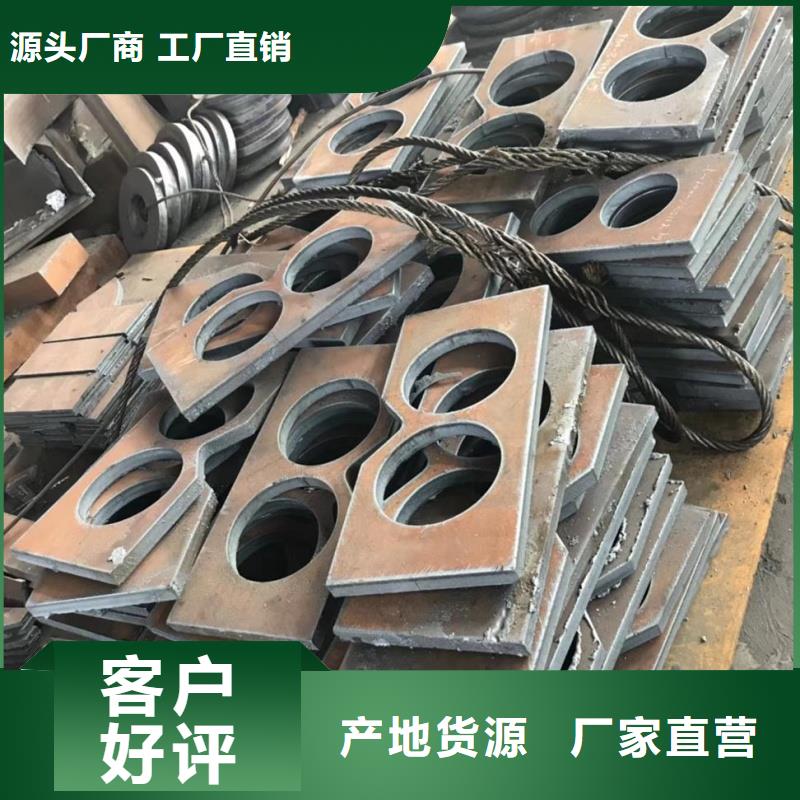 12CrMo合金钢板高强度耐磨板合金板厂家供应