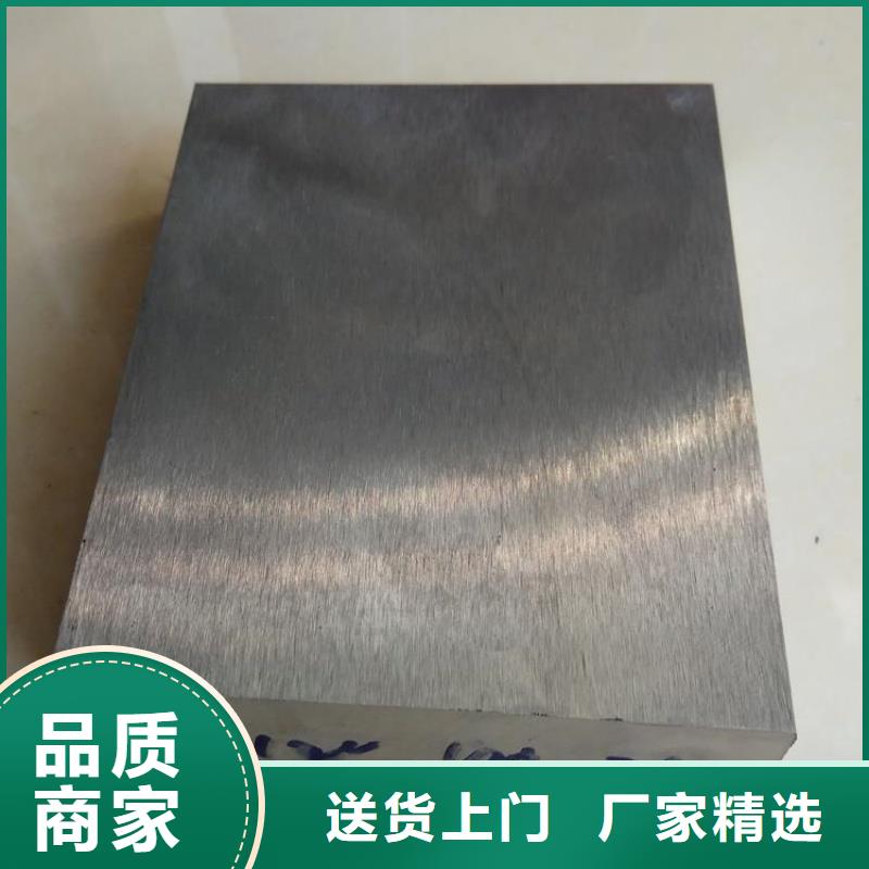 45#钢板3/4/5/6/8薄板可切割45#钢板合金钢板生产厂家