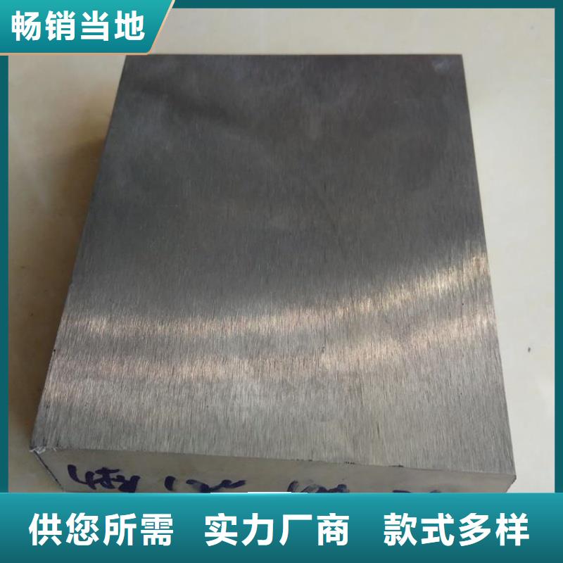 40cr合金钢板中厚板材切割零售40cr合金钢板高强度合金板