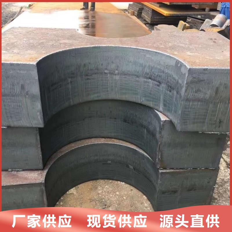 12CrMo合金钢板高强度耐磨板合金板厂家供应