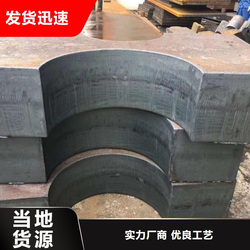 Q235B钢板厚度均匀尺寸Q235B钢板锅炉电厂用合金板